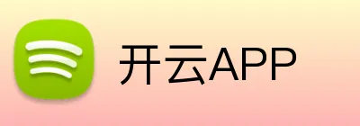 开云APP Logo